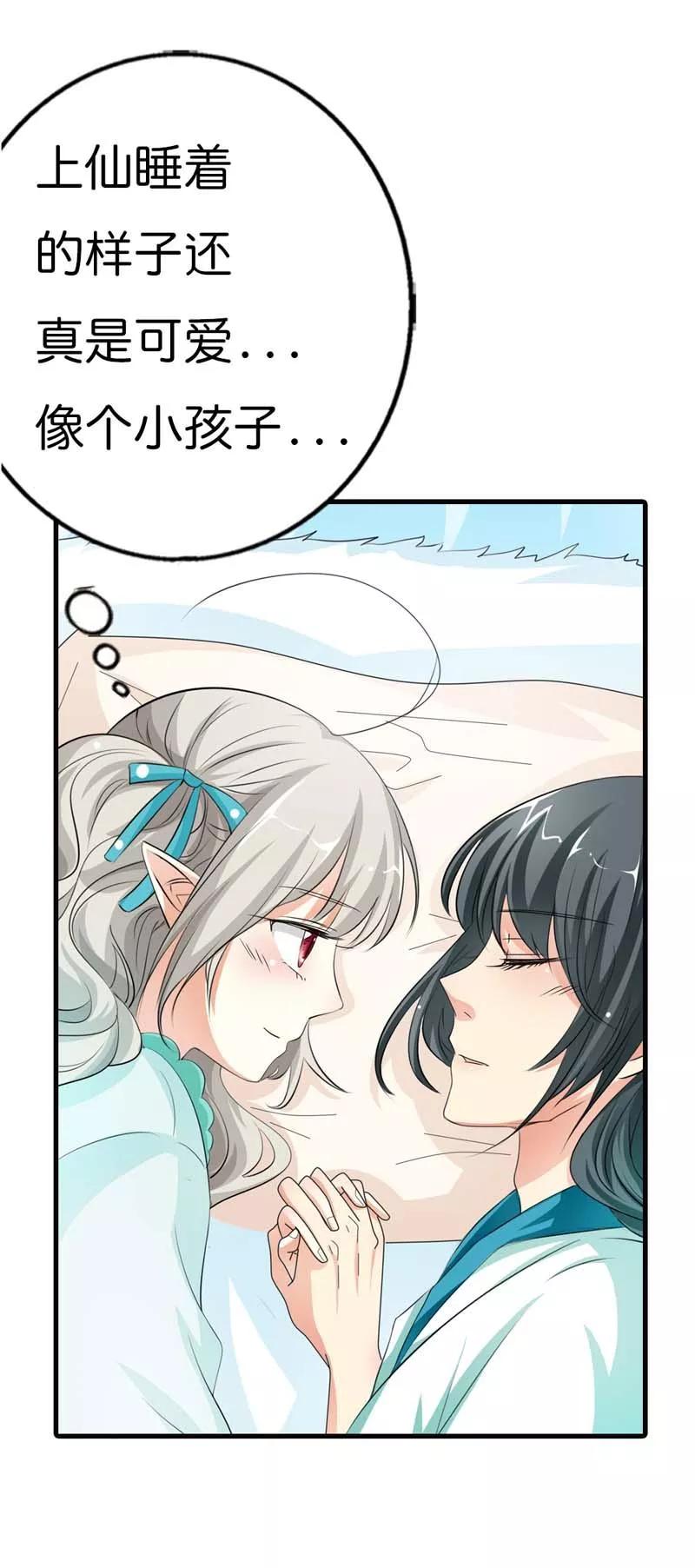 第92话 四肢麻木-第96话
