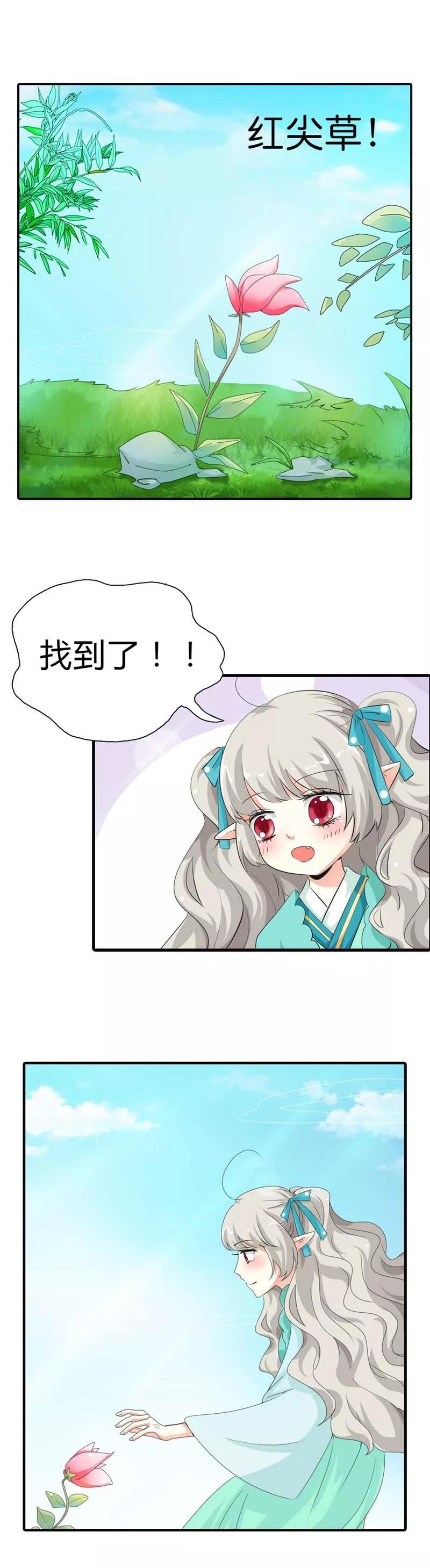 第98话 大胆小妖，你站住！-第102话