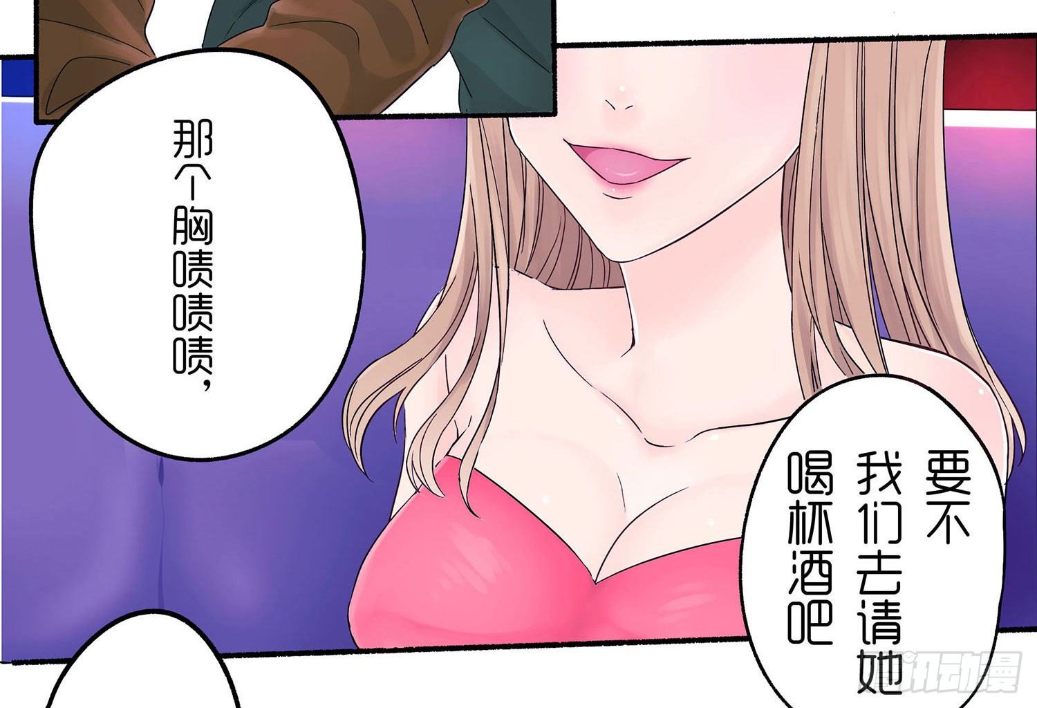 哥哥的秘密(1/2)-第2话