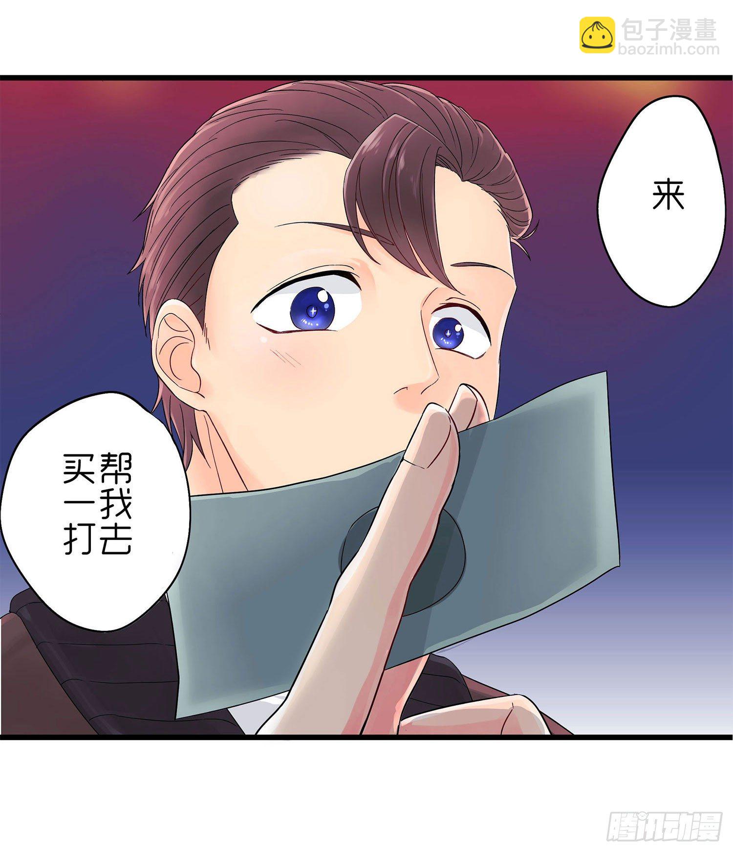 哥哥的秘密(1/2)-第2话