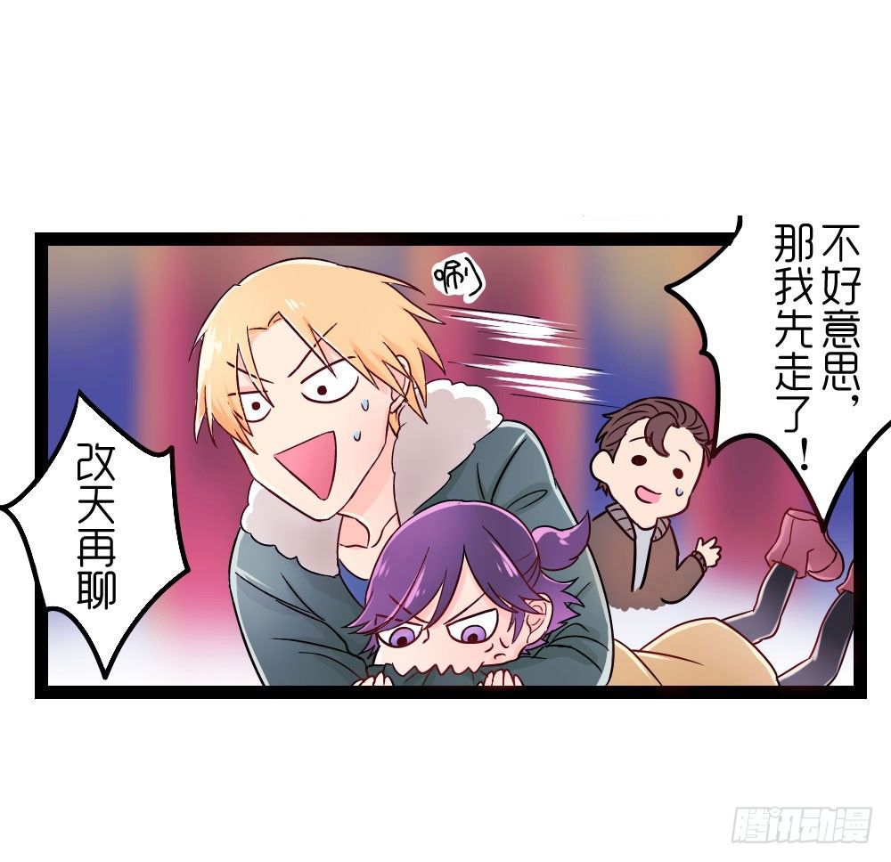 哥哥的秘密(1/2)-第2话