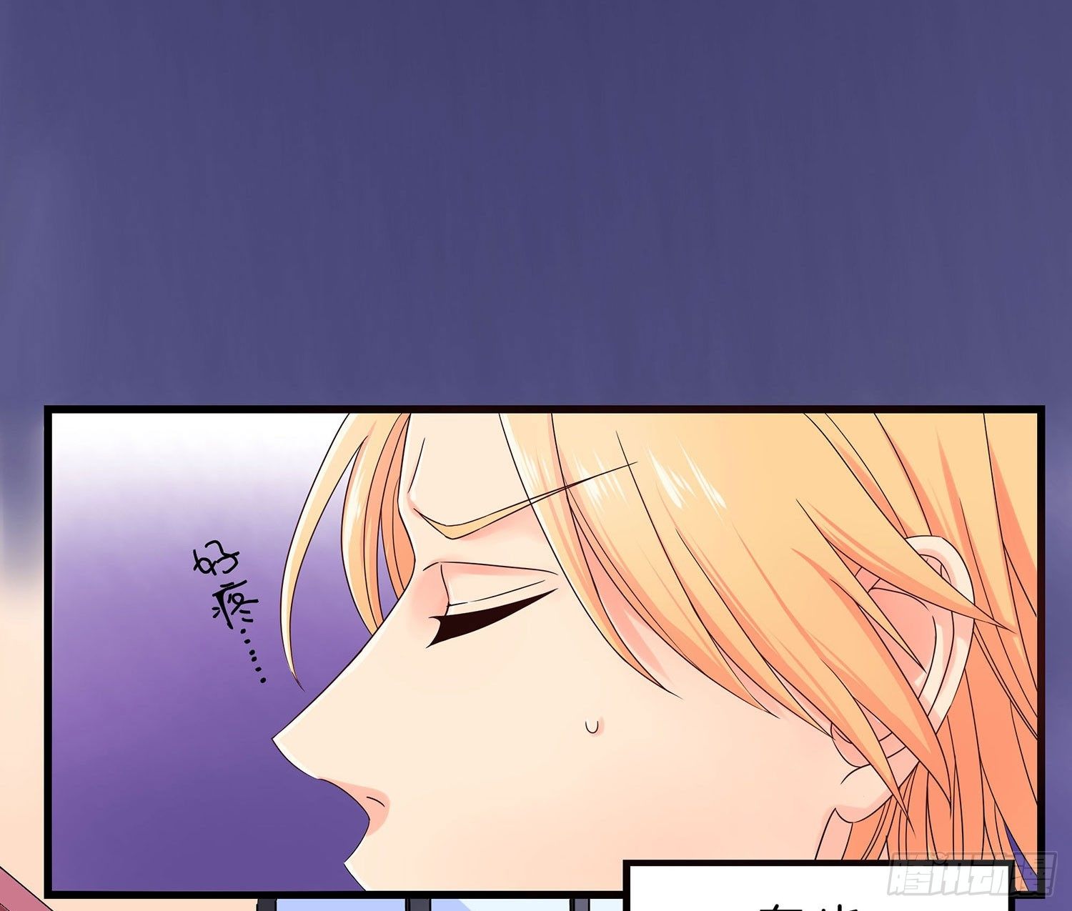 哥哥的秘密(1/2)-第2话