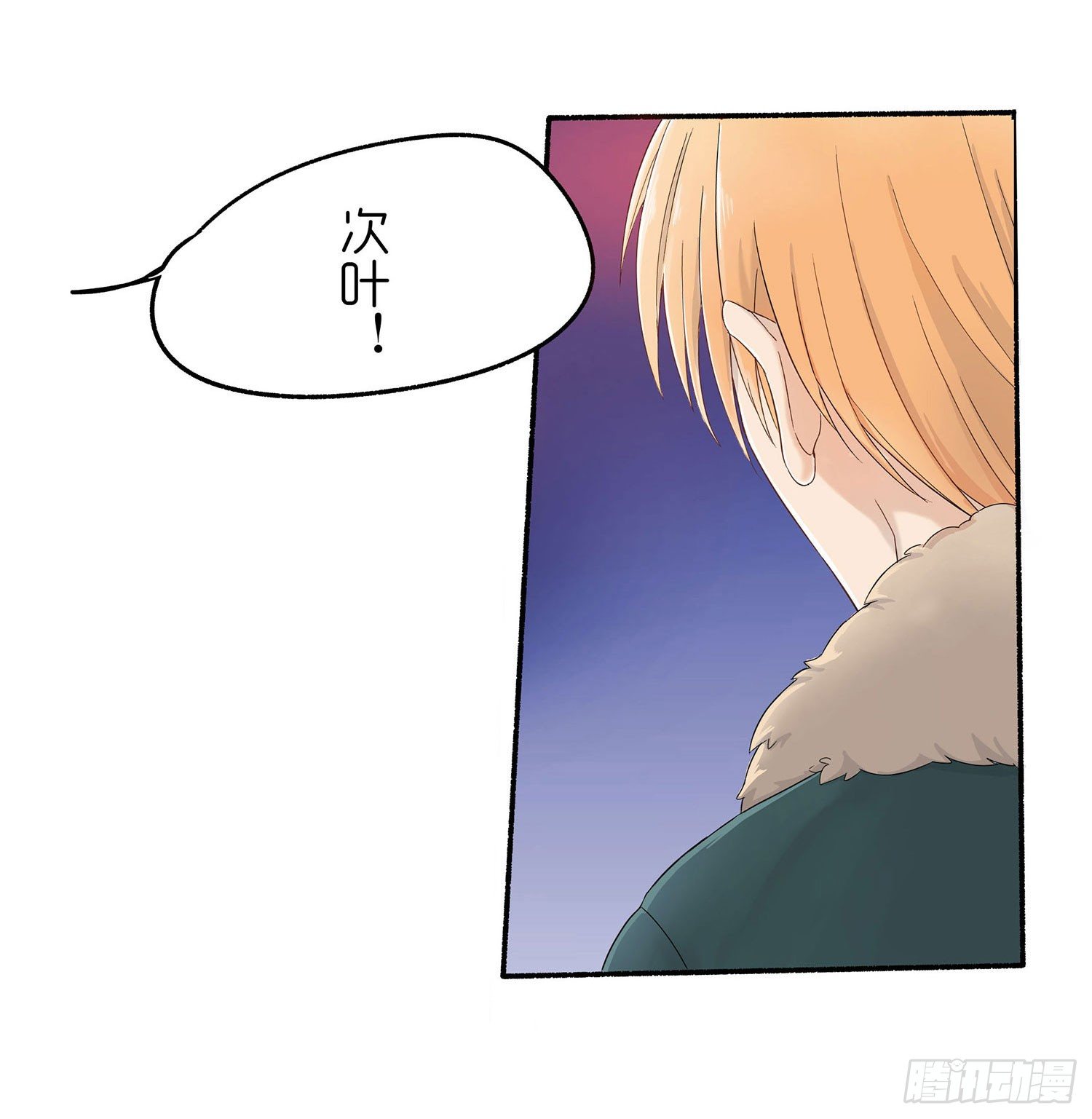 哥哥的秘密(1/2)-第2话