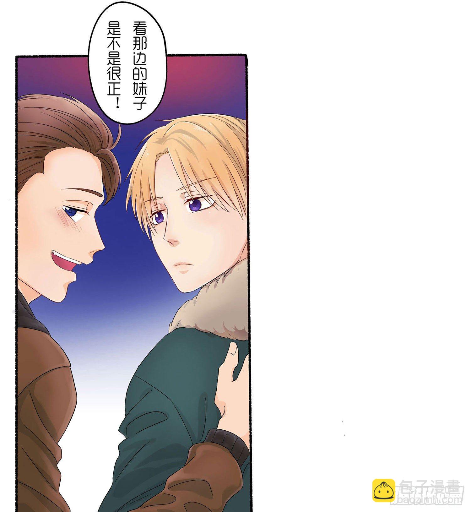 哥哥的秘密(1/2)-第2话