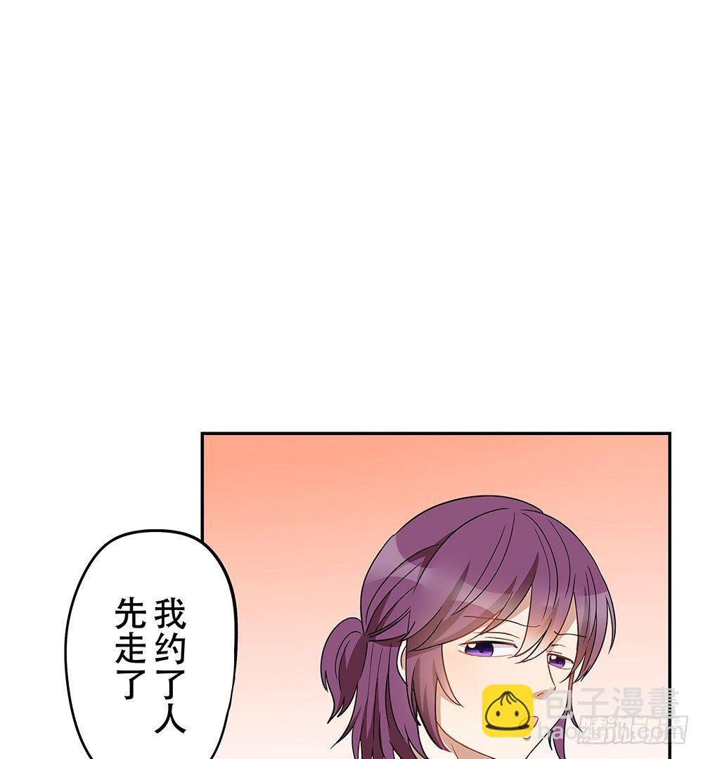 有痴汉？(1/3)-第12话