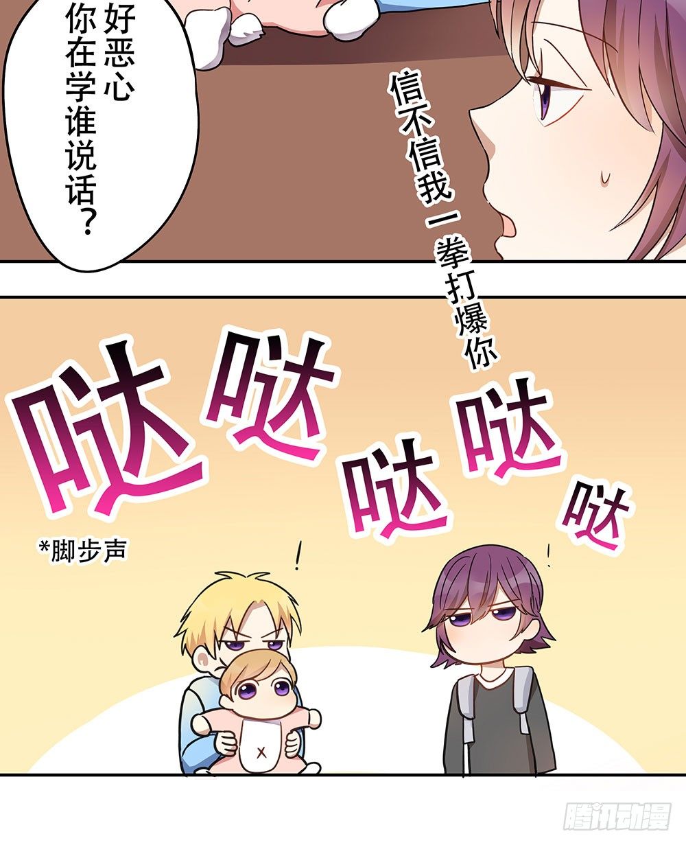 有痴汉？(1/3)-第12话