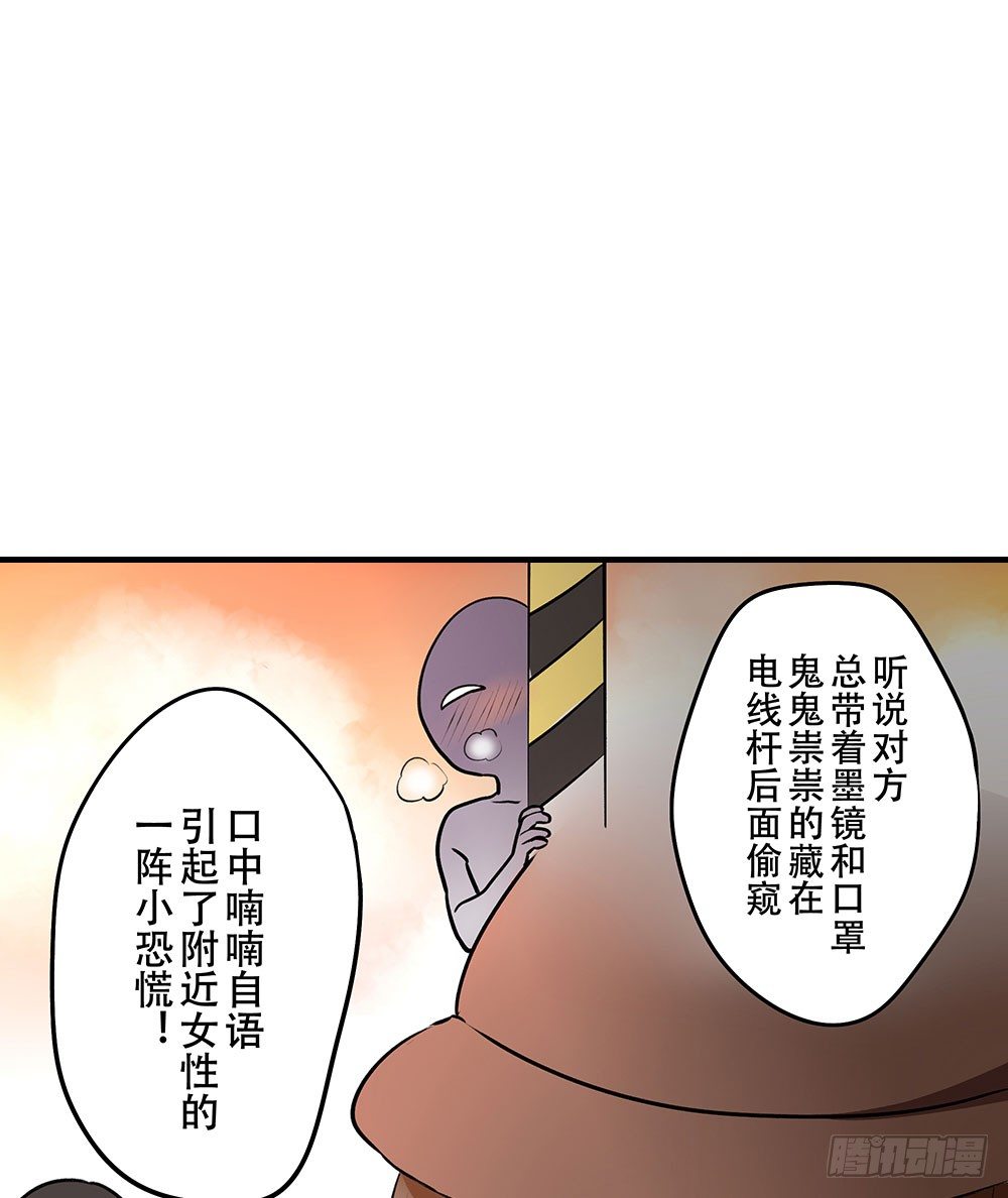 有痴汉？(1/3)-第12话