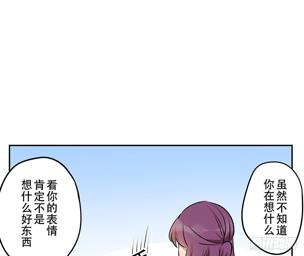 有痴汉？(1/3)-第12话