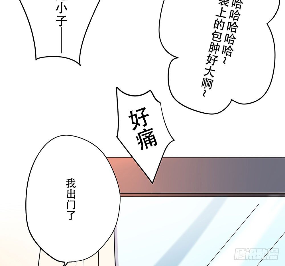 有痴汉？(1/3)-第12话