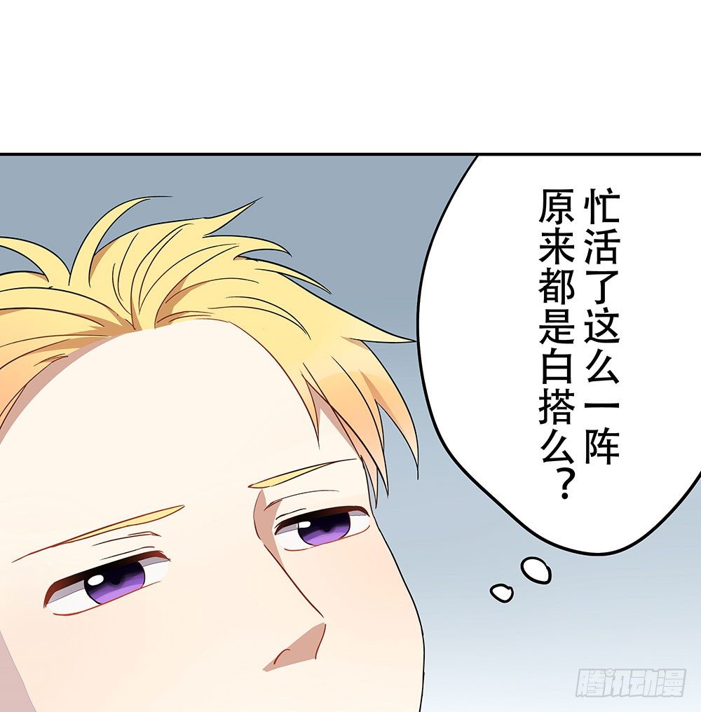 有痴汉？(1/3)-第12话