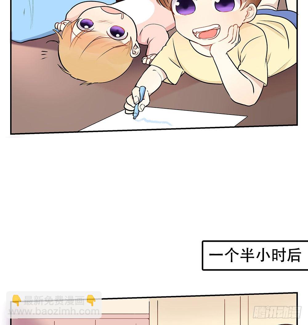 有痴汉？(1/3)-第12话