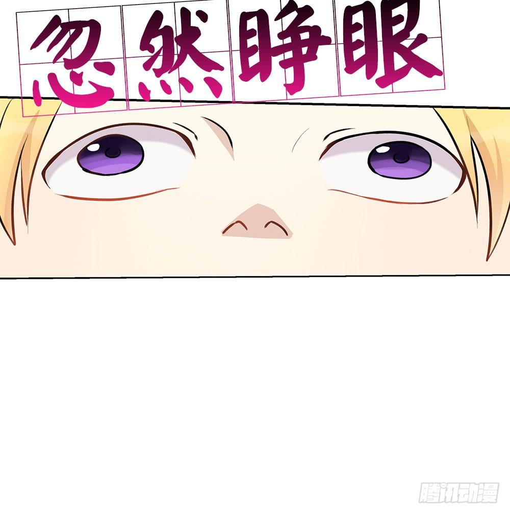有痴汉？(1/3)-第12话