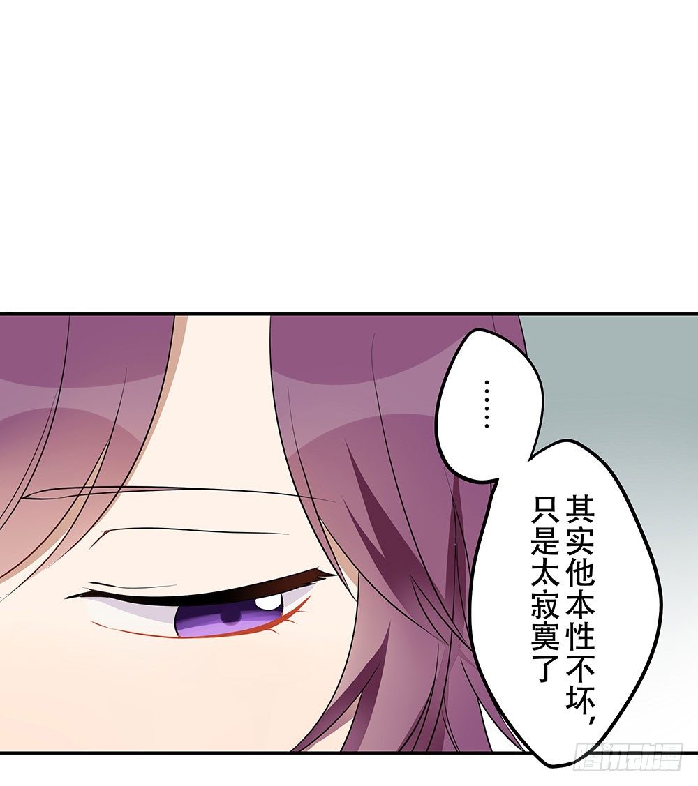 校园欺凌事件(1/2)-第14话