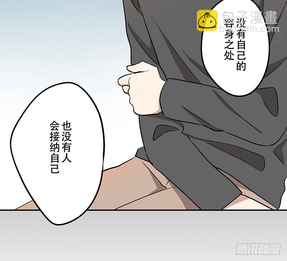校园欺凌事件(1/2)-第14话