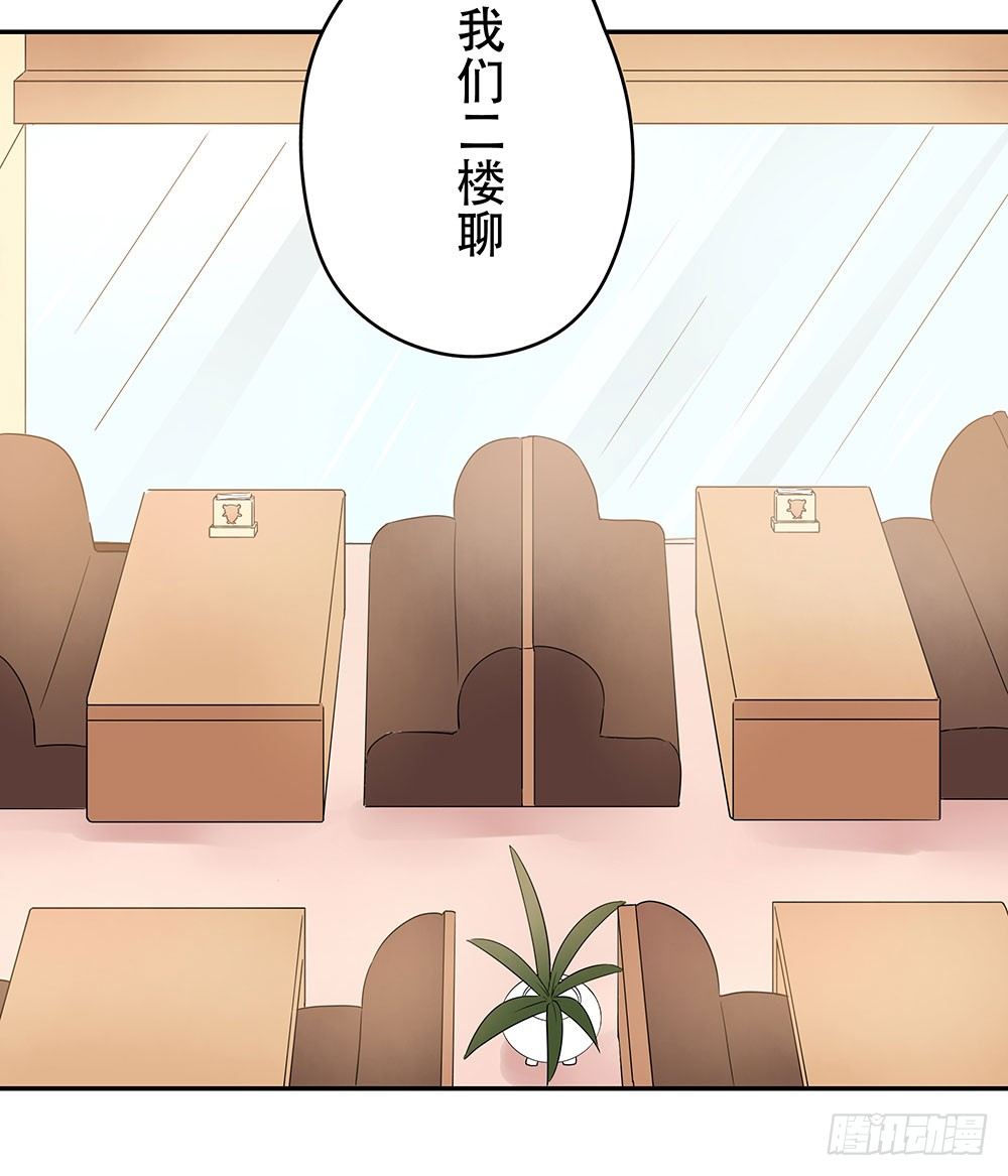 我的小弟弟大受欢迎(1/2)-第16话