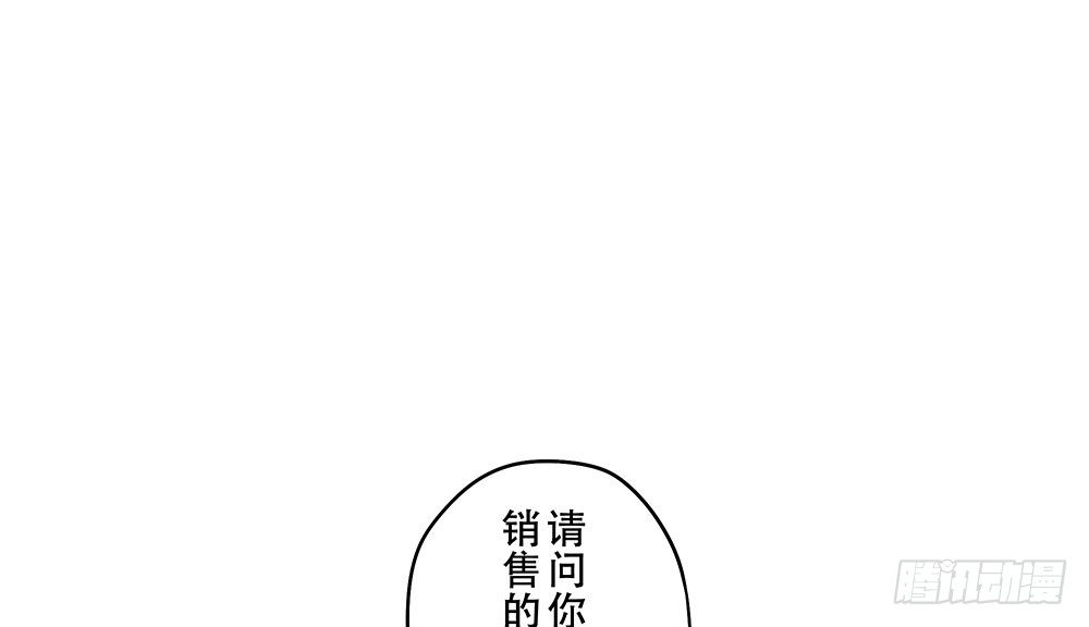 我的小弟弟大受欢迎(1/2)-第16话