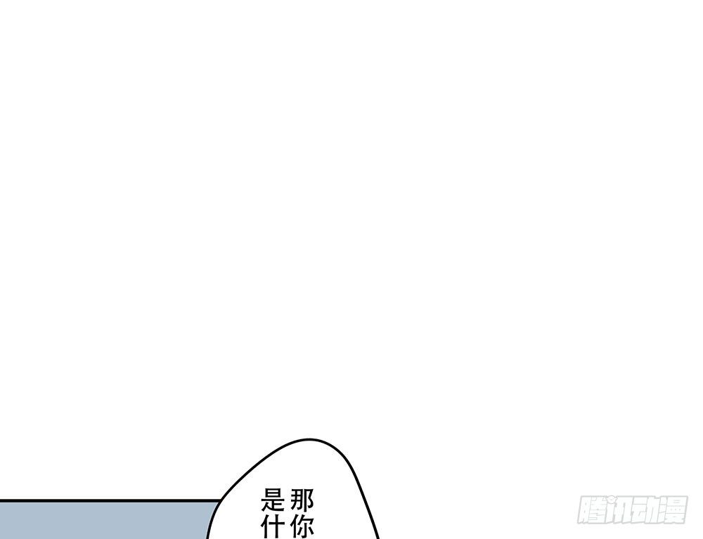 我的小弟弟大受欢迎(1/2)-第16话