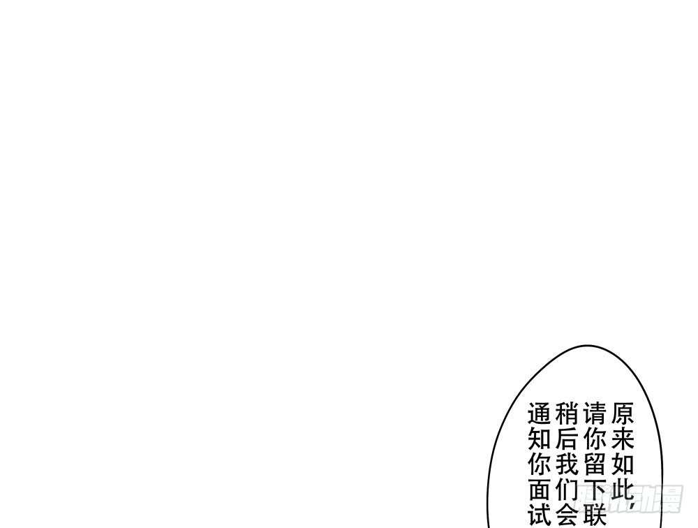 我的小弟弟大受欢迎(1/2)-第16话