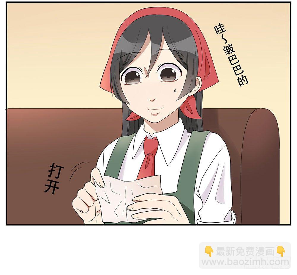 我的小弟弟大受欢迎(1/2)-第16话