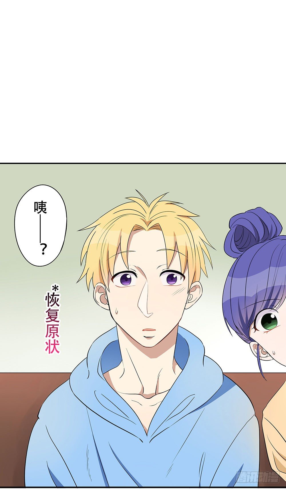 我的小弟弟大受欢迎(1/2)-第16话