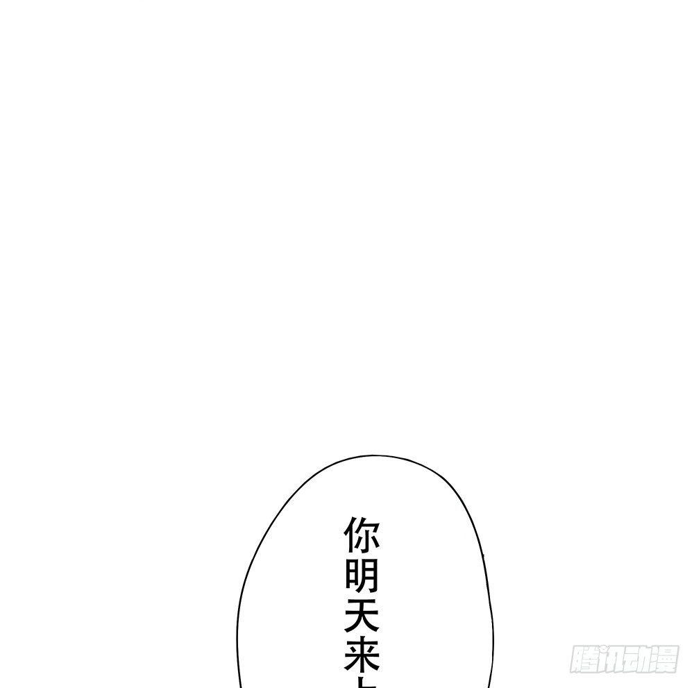 我的小弟弟大受欢迎(1/2)-第16话