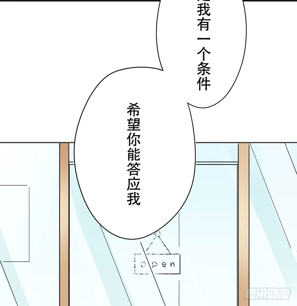 我的小弟弟大受欢迎(1/2)-第16话