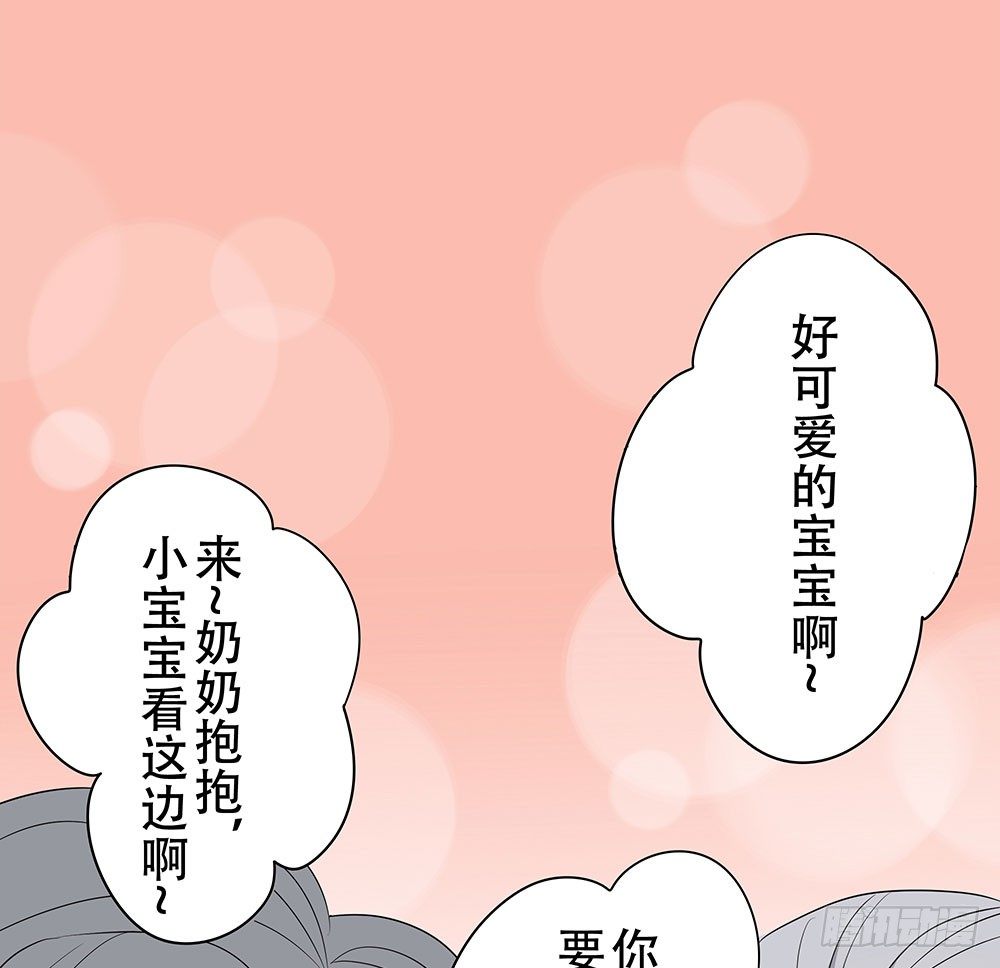 我的小弟弟大受欢迎(1/2)-第16话