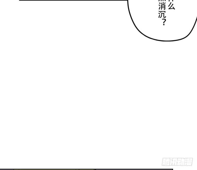 你离我太近了！(1/2)-第18话