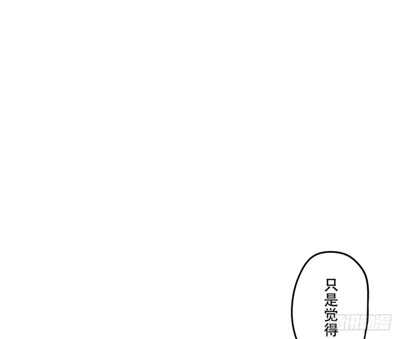 你离我太近了！(1/2)-第18话