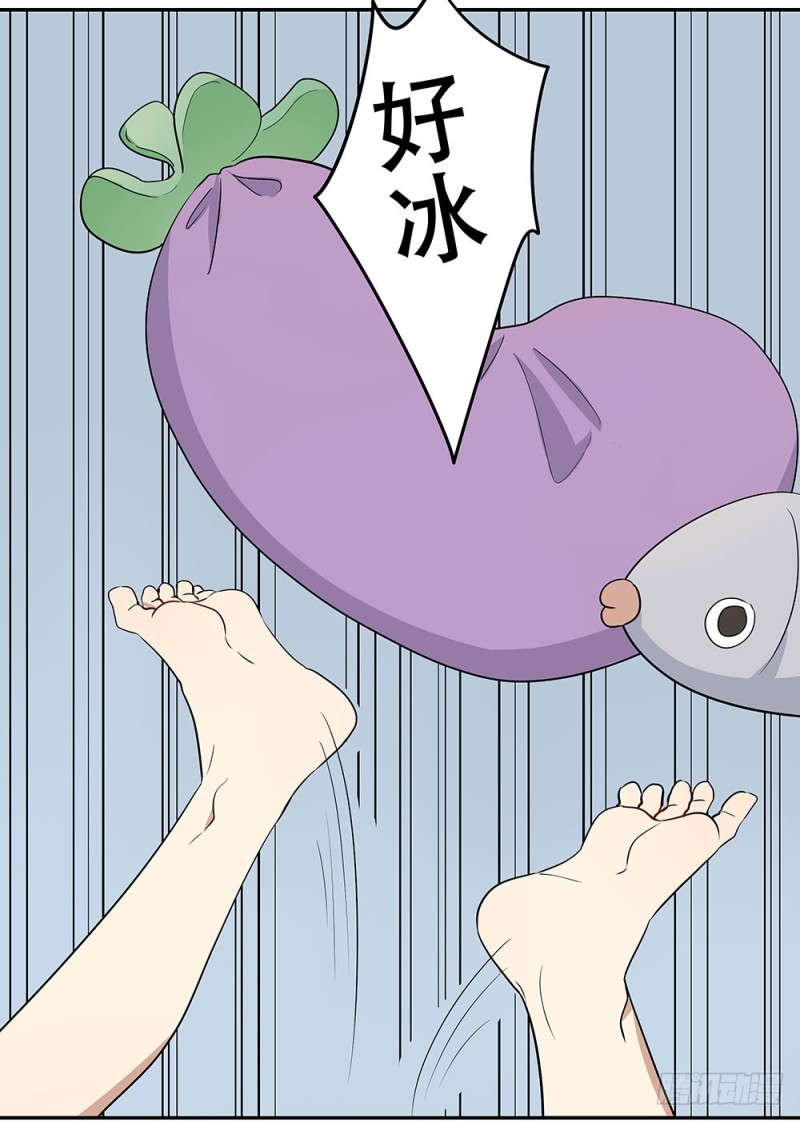 你离我太近了！(1/2)-第18话