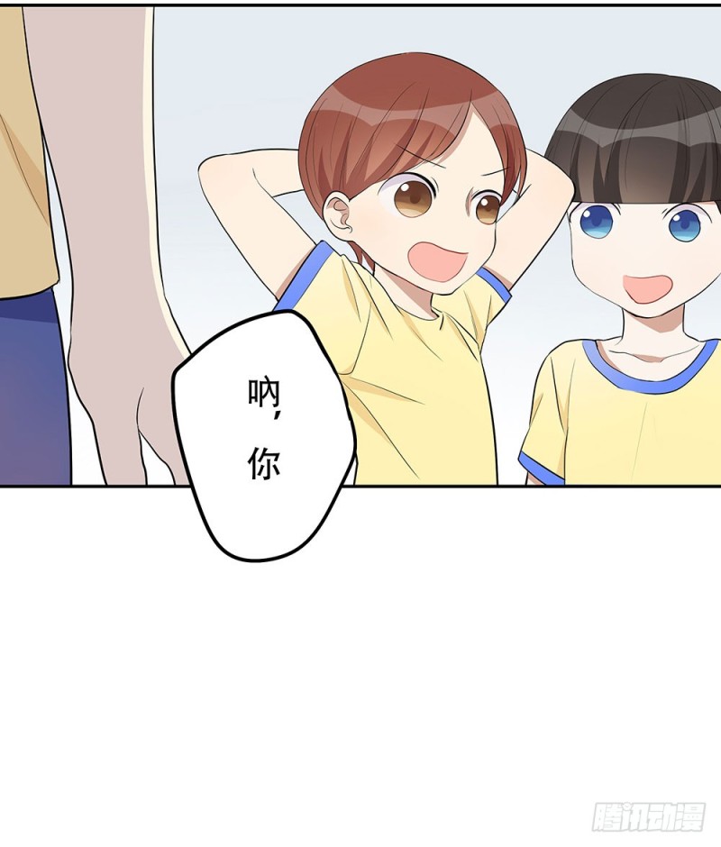 不会弄伤你的(1/3)-第20话