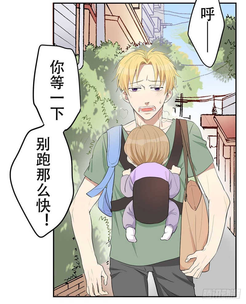 不会弄伤你的(1/3)-第20话