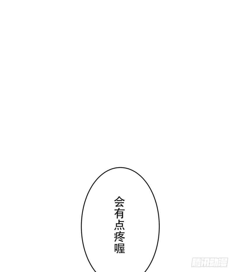 是我想要的感觉(1/2)-第22话