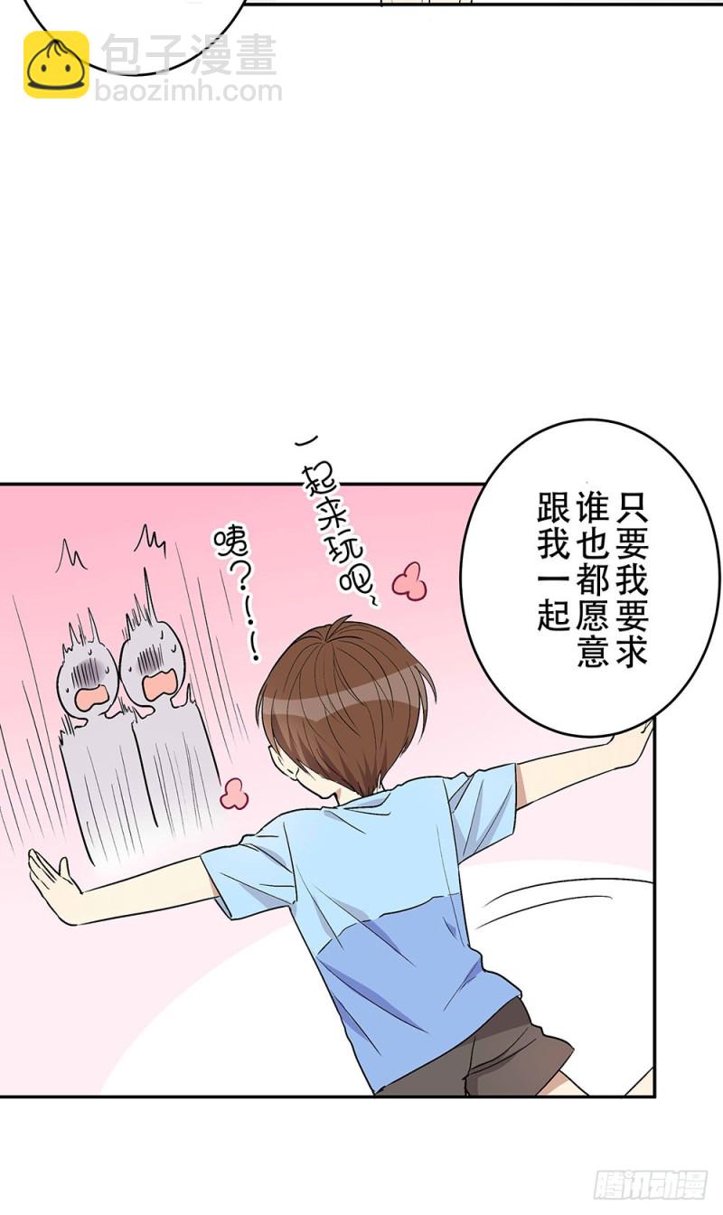 是我想要的感觉(1/2)-第22话