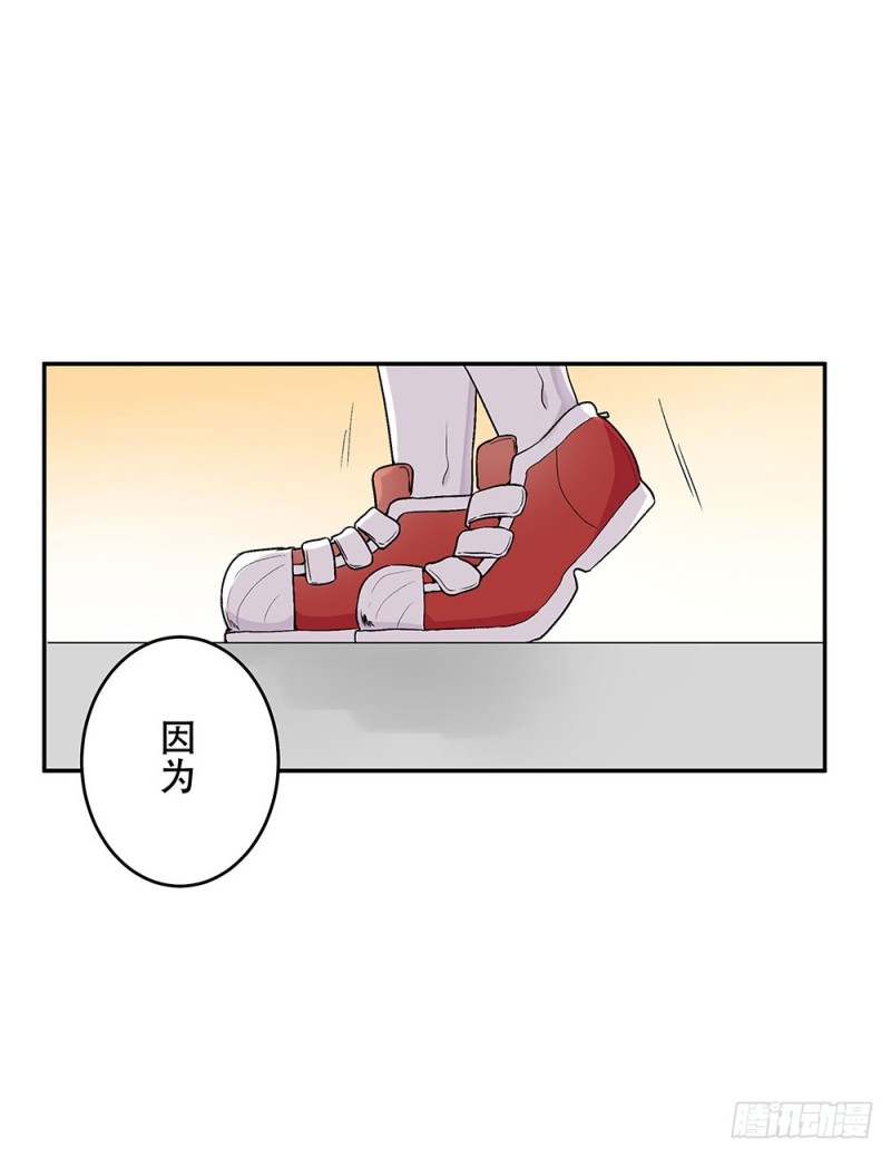 是我想要的感觉(1/2)-第22话