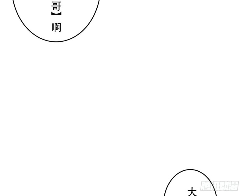 是我想要的感觉(1/2)-第22话
