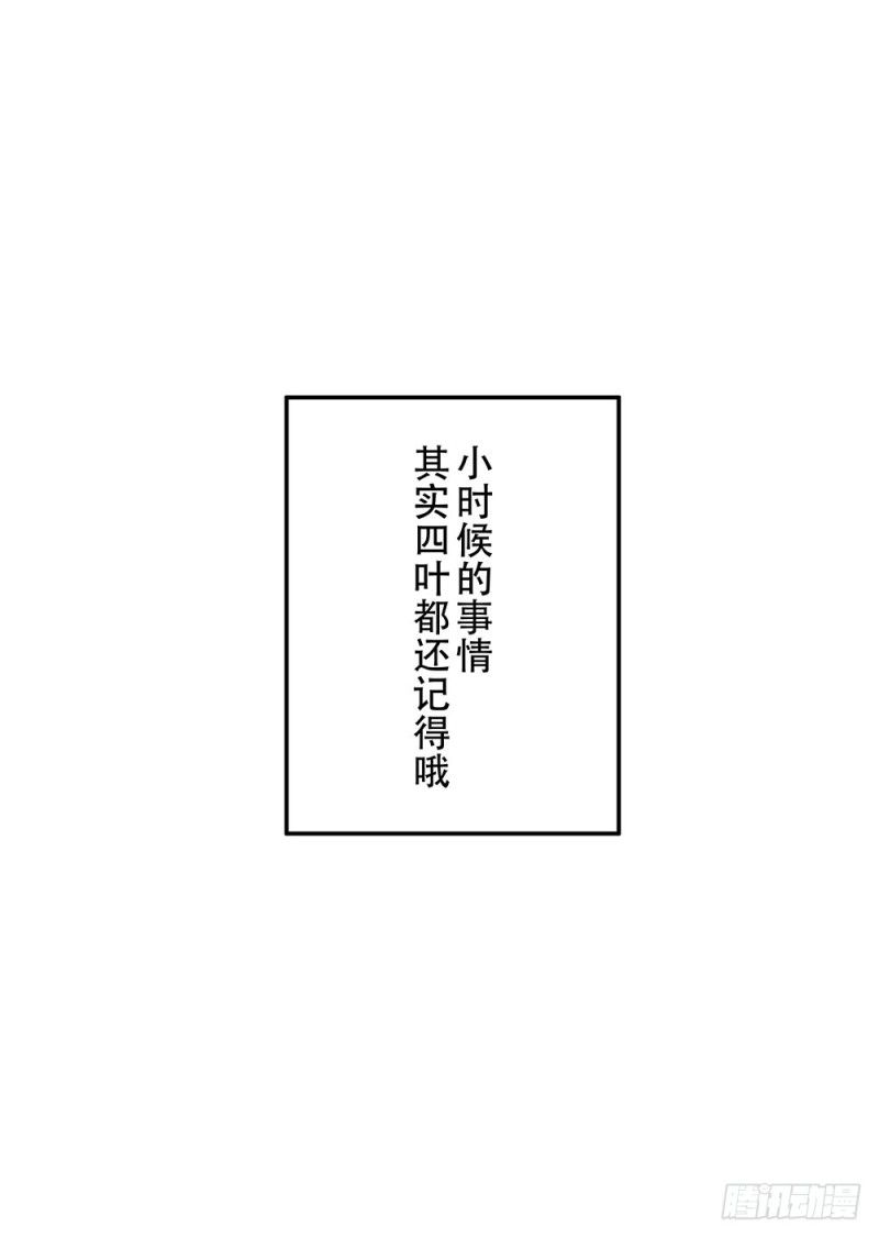 是我想要的感觉(1/2)-第22话