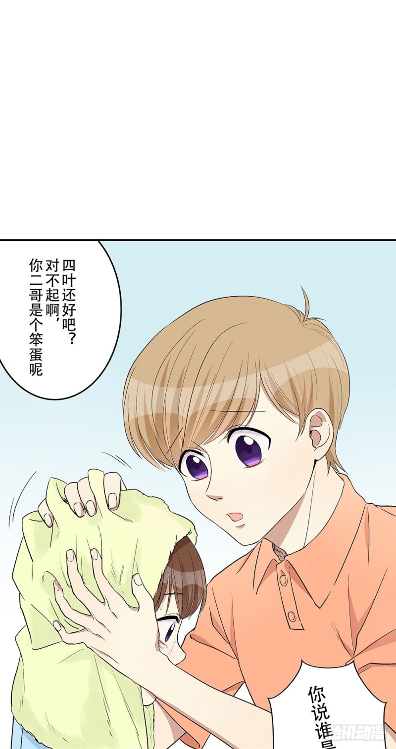 是我想要的感觉(1/2)-第22话
