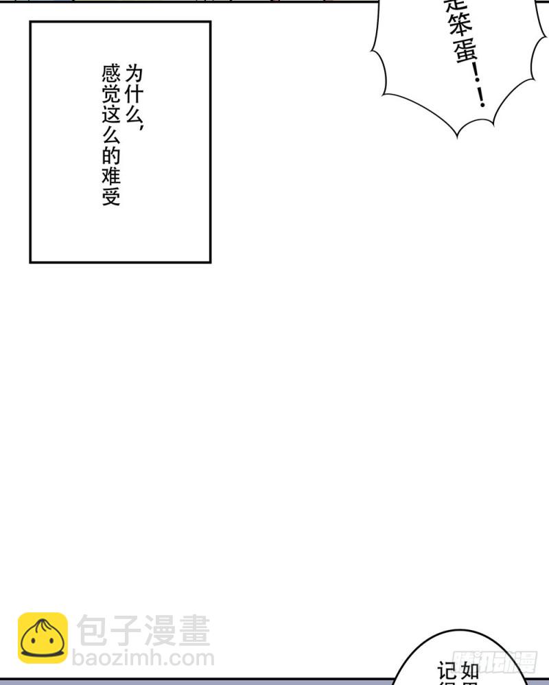 是我想要的感觉(1/2)-第22话