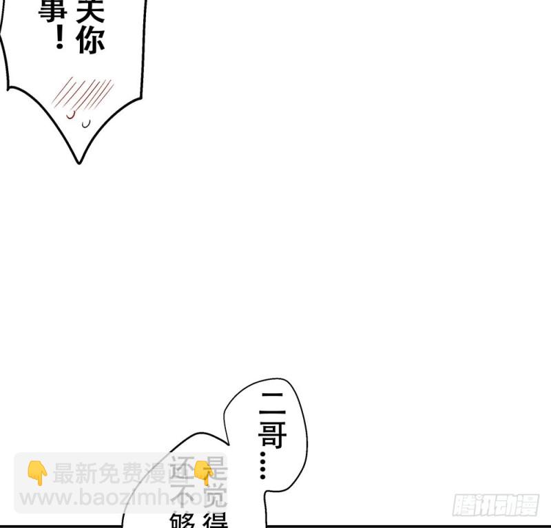 跟我打一架吧(1/2)-第24话