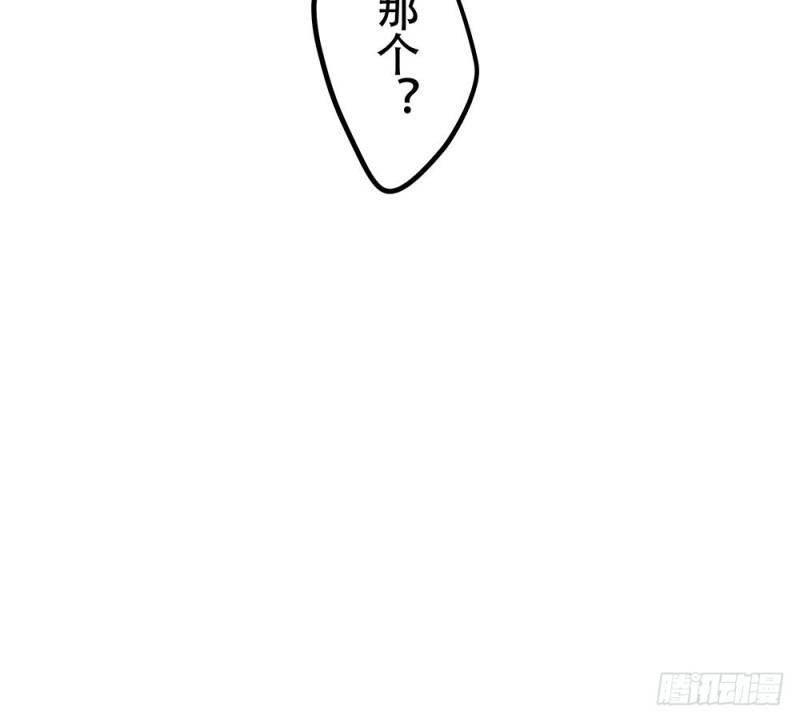 跟我打一架吧(1/2)-第24话