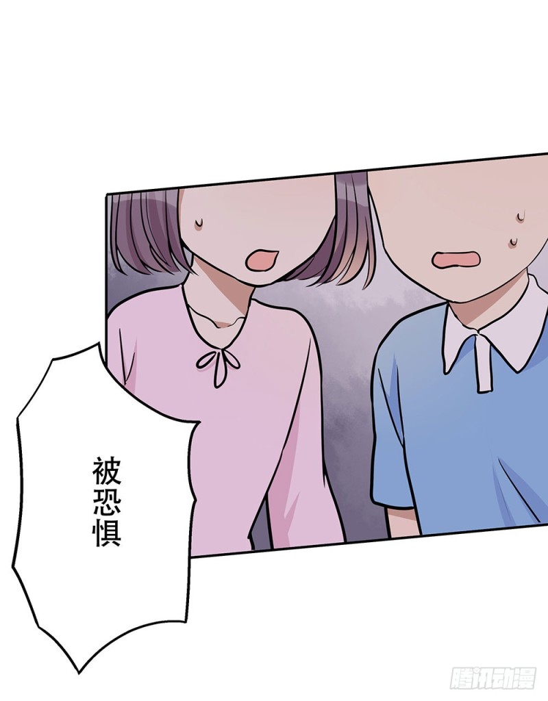 跟我打一架吧(1/2)-第24话