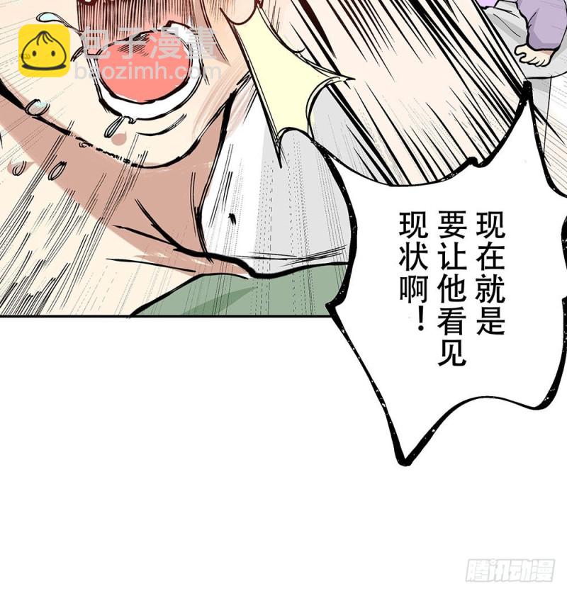 跟我打一架吧(1/2)-第24话
