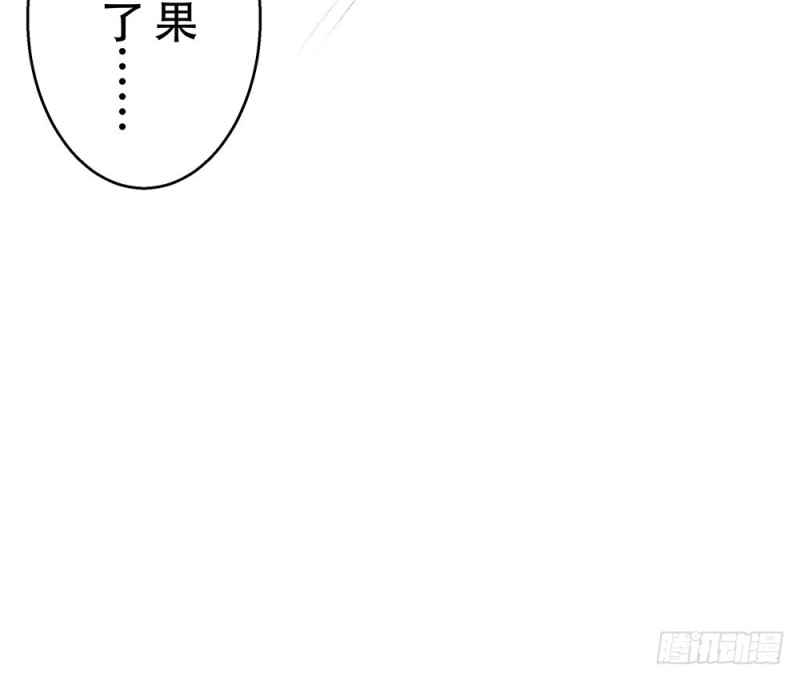跟我打一架吧(1/2)-第24话