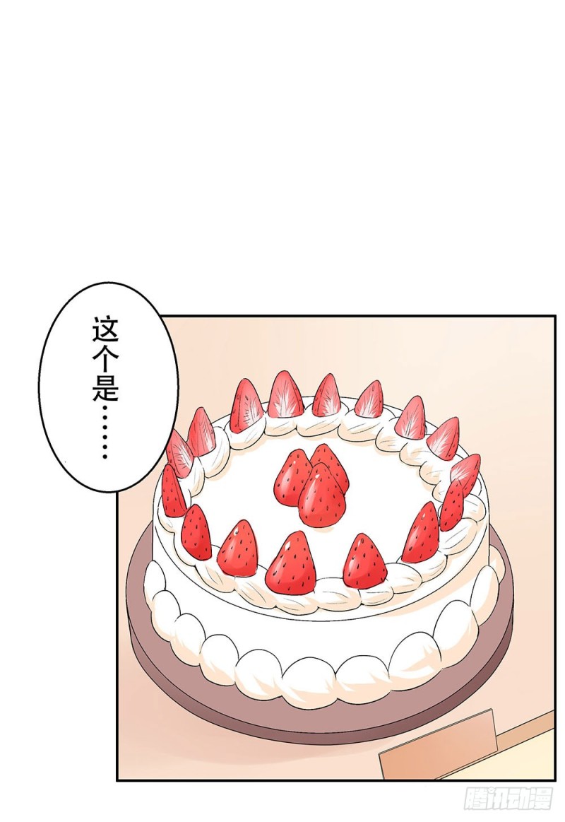 血缘关系(1/2)-第26话