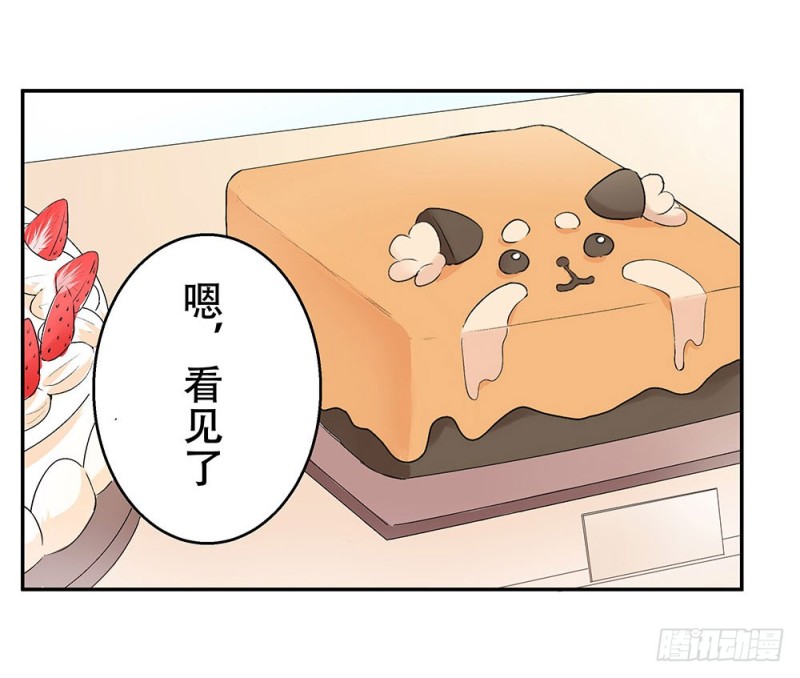 血缘关系(1/2)-第26话