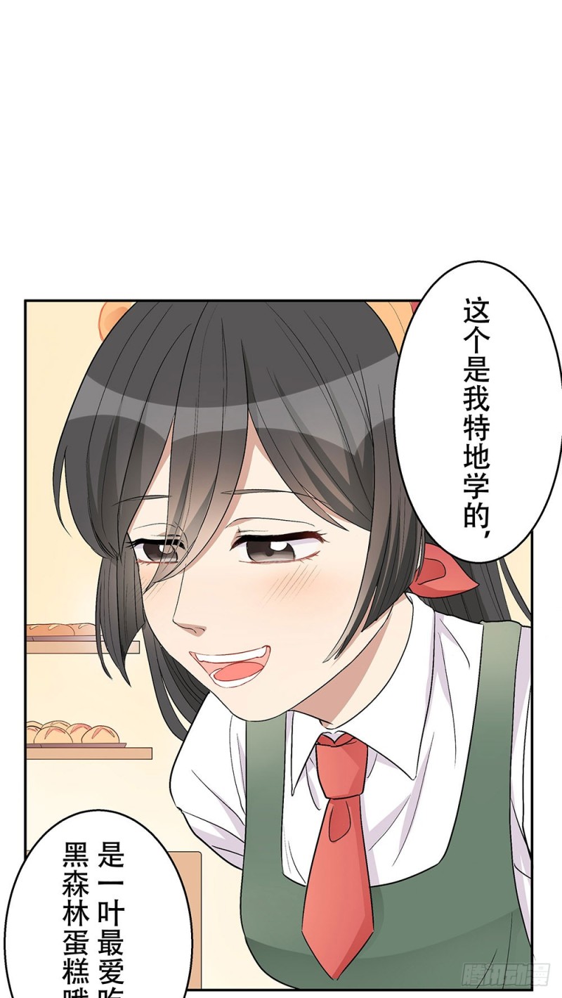 血缘关系(1/2)-第26话