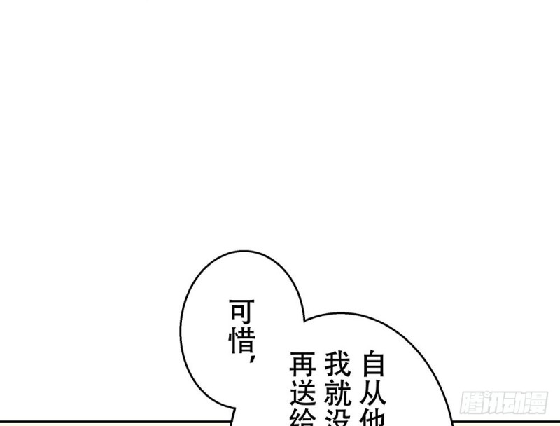 血缘关系(1/2)-第26话