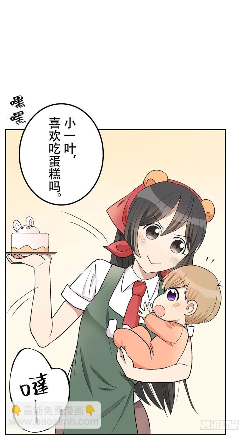 血缘关系(1/2)-第26话