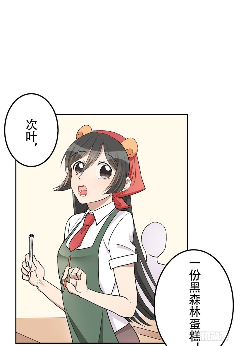 血缘关系(1/2)-第26话
